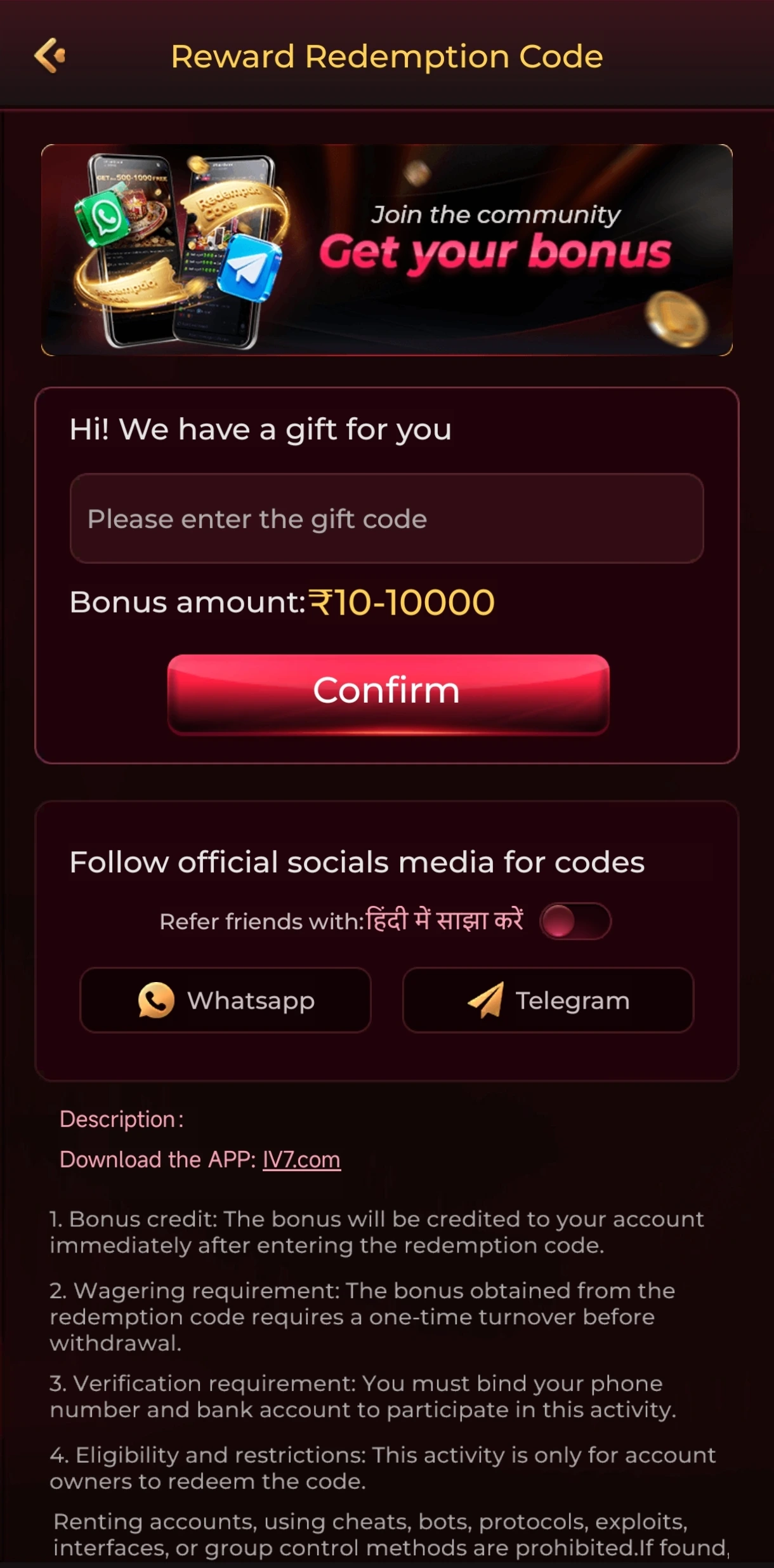 iv7 game gift codes